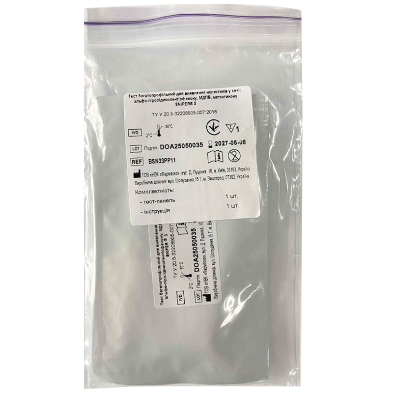 Швидкий тест для виявлення 3 видів наркотичних речовин у сечі SNIPER®